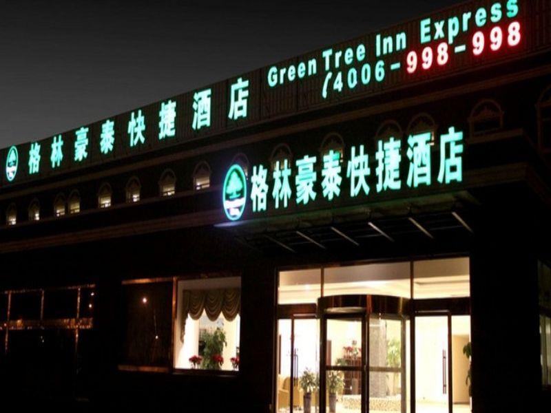 Greentree Inn Henan Xinyang Changan Road Business Hotel Xinyang (Henan) 외부 사진